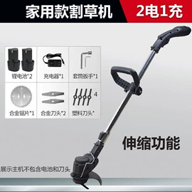 割草机;电剪刀;电动吹风机