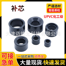 UPVC�aо��ˮ��ƫ�Į����ܽ��^�͸��g�ҹܼ��������۹�������I��