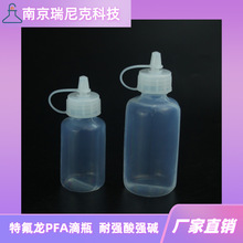 SֱIطƿ͸ķϩPFAζƿ60mlñΠҺƿ