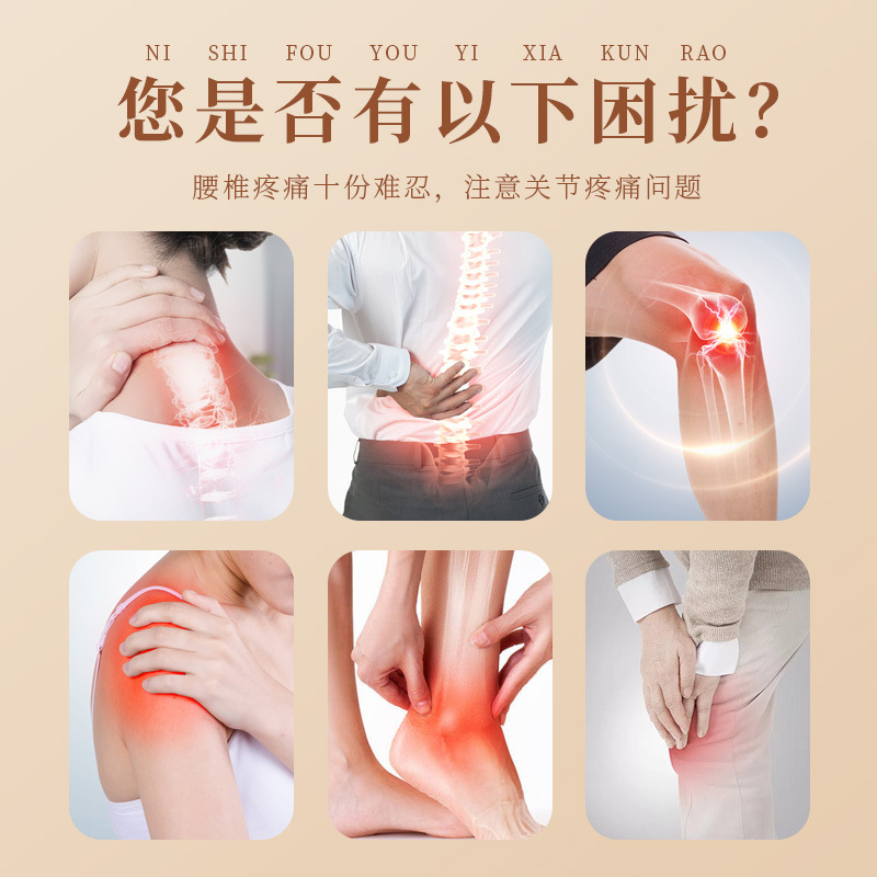 絆創膏、仲景老黒絆創膏、家庭用頚椎パッチ、肩関節灸パッチ、路上販売、露店販売|undefined