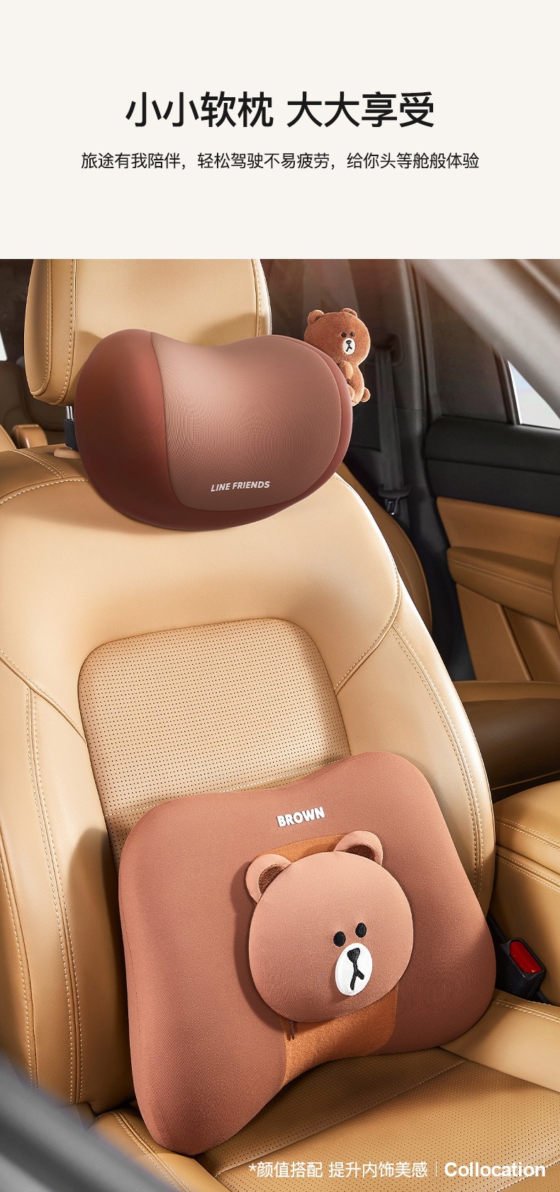 Brown Bear Car Headrest Driving Neck Pillow Car Cushion Cute Pillow for Car Use Cervical Spine Memory Foam Cushion