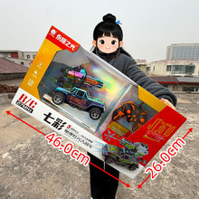 5ͨ��ң�س��߲��ڵ�ԽҰ����ͯ��߲ʺе綯ң�س�������Ʒ�к�