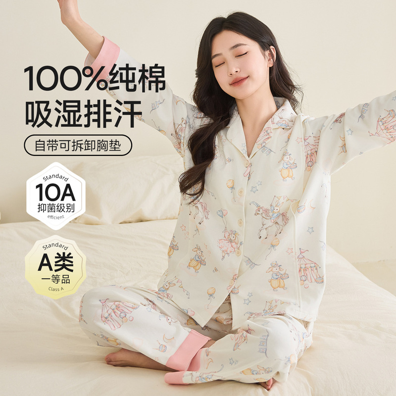 Postpartum Clothing Type a Pure Cotton Antibacterial Maternity Nursing Pajamas with Removable Chest Pads, Summer Thin Cardigan Home Set Postpartum Clothing Type a Pure Cotton Antibacterial Maternity Nursing Pajamas with Removable Chest Pads, Summer Thin Cardigan Home Set