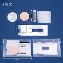 一次性化妆工具马体化妆包写真影楼照相馆新娘化妆可