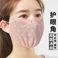 日焼け止めマスク女性紫外線防止夏の薄い通気性の新しい3d立体高颜値ベールマスク