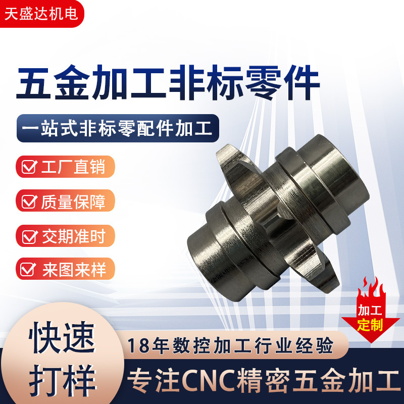 Supply precision small gear processing machinery transmission…