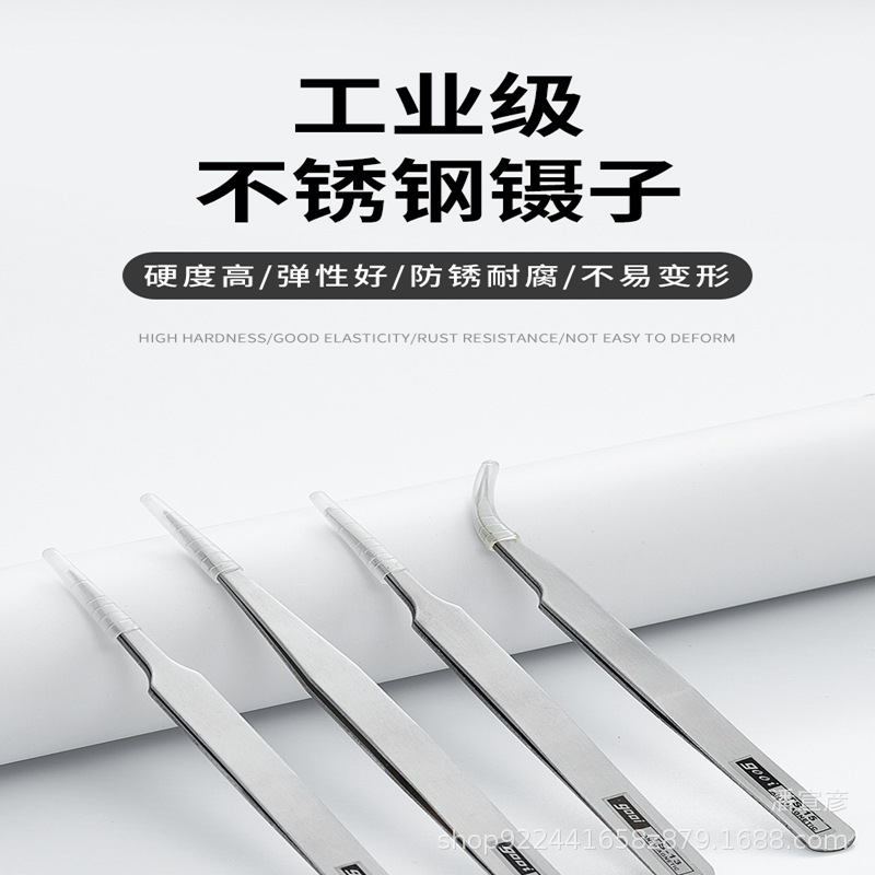 银镊子_01.