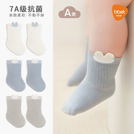 喂养餐具;奶瓶;儿童袜