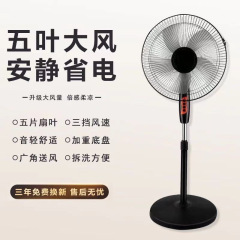 Xianke 扇風機家庭用首振りリモコンテーブルファンサイレント垂直強風ファン寮床ファン