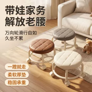 矮凳儿童学步多功能滑轮客厅板凳家用美缝移动万向轮换鞋凳矮凳