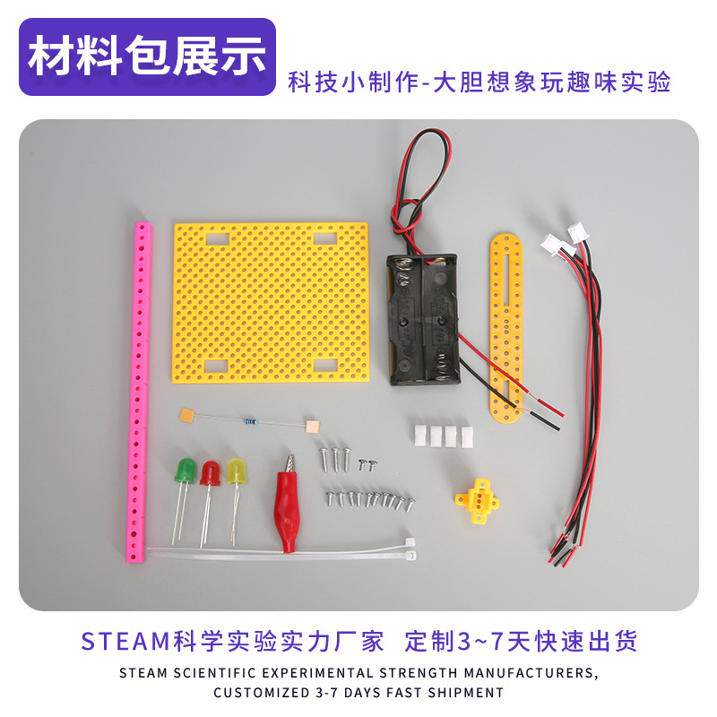 Semáforas de tráfico tecnología pequeña ciencia experimental infantil juguetes enseñanza de estudiantes pequeños paquetes de materiales DIY hechos a mano