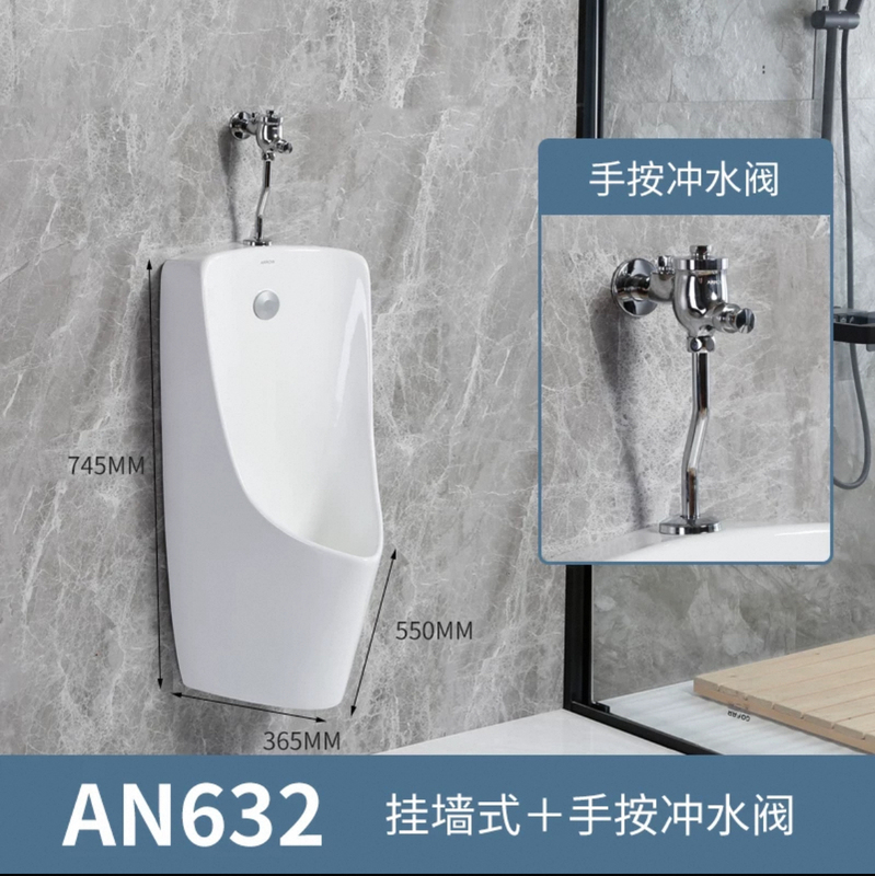 Wrigley 小便器 センサー小便器 壁掛け式 床置き式 メンズ セラミック トイレ 小便器 一体型便器|undefined