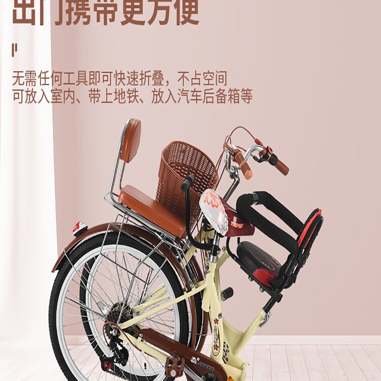 Fully Bearing Folding Parent-Child Bicycle with Baby, Three-Person Double-Seat Bicycle, Lightweight Variable-Speed Adult Parent-Child Bicycle