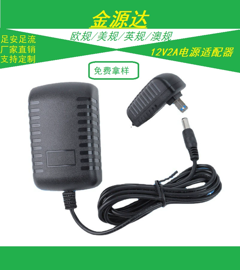 12V2A адаптер питания светодиодная лента лампа с 12V2a монитор двигателя проектор переключатель питания 12V