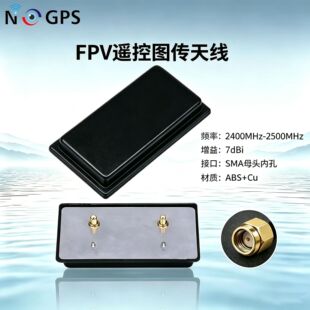 2400-2500mhz�쾀7dbi�����涨��ƽ���쾀fpv�D���쾀
