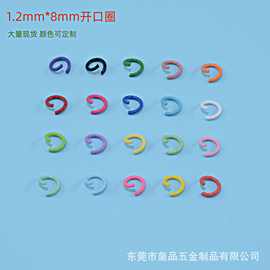 烤漆彩色铁质开口圈饰品手工材料连接圈diy饰品配件小铁圈铁环