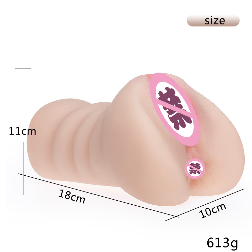情趣性用品自慰器男人倒模男雙穴臀模屁股大姐小妹熟女名器飛機杯