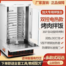 늟������俾��C���ð�������t�Ԅ����D늿��t��A�x�����C