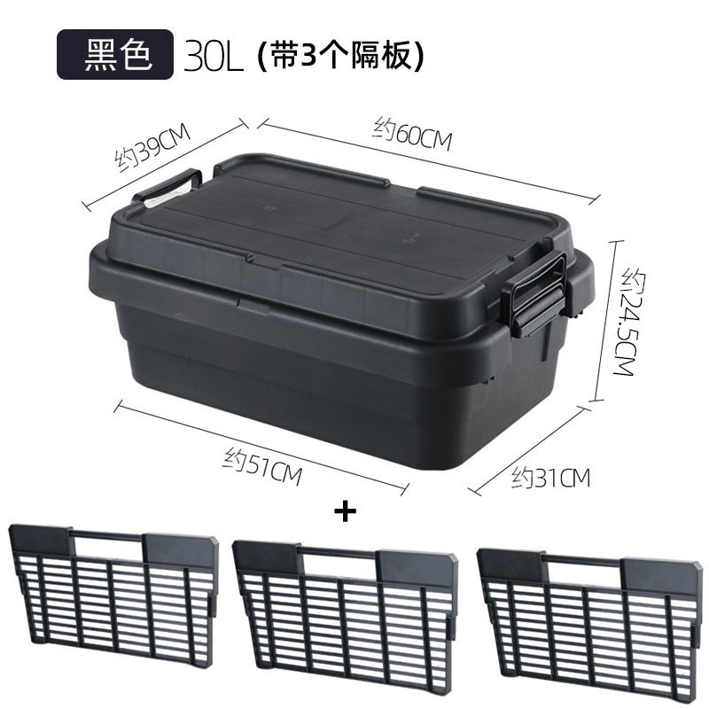 Caja de almacenamiento de automóviles al aire libre gruesa gran caja de almacenamiento caja de almacenamiento camping picnic pesca movimiento caja de recolección