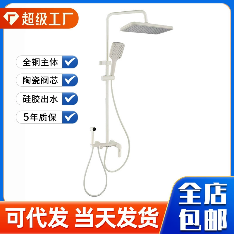 Liya просит мир простой душ, большой душ, разбрызгиватель, душ с наддувом, водопад, квадратный душ, кран