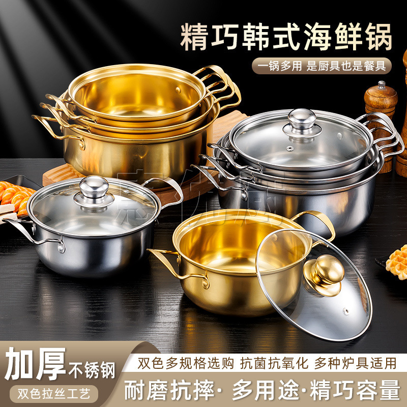 Stainless Steel Milk Pot Soup Pot Korean-Style Thickened Noodle Cooking Small Milk Pot Mini Small Pot Instant Noodle Food Supplement Pot Induction Cooker Universal