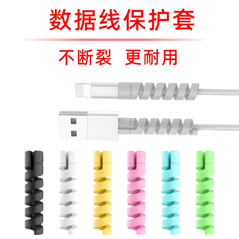 Новый защитный чехол для кабеля для передачи данных, антискользящий силиконовый намотчик для провода Apple Android, спиральный защитный чехол