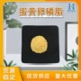 优惠量大蛋黄磷脂提取物