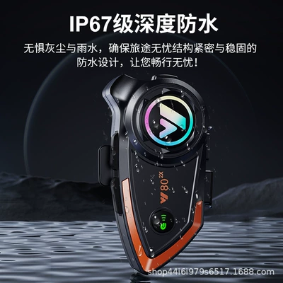 Bluetooth headset for delivery riders, Motorcycle Helmet Headset