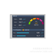 6.5英寸TX17D01VM5BPA宽温高亮雾面屏工业电阻触摸屏日立液晶模组
