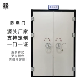 防火设备;防爆门