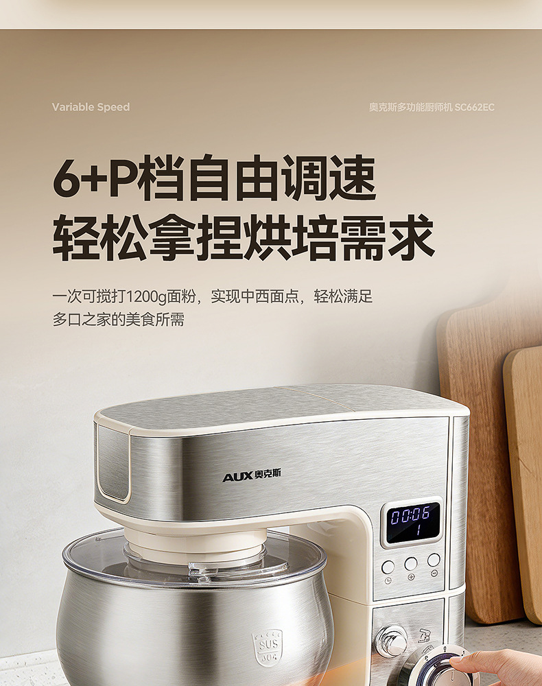 Aux Multifunctional Kitchen Chef Machine Household Small Dough Mixer Fully Automatic Whipping Noodle Pressing Expandable Vegetable Cutting Juicing