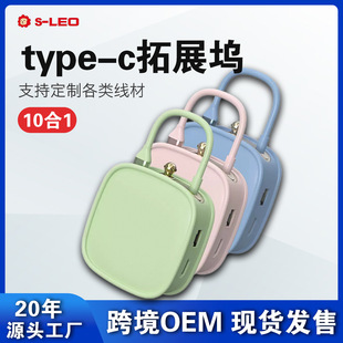 �羳��Ʒ����� typec usb�Uչ���؉] hub�ּ����� ʮ��һ��