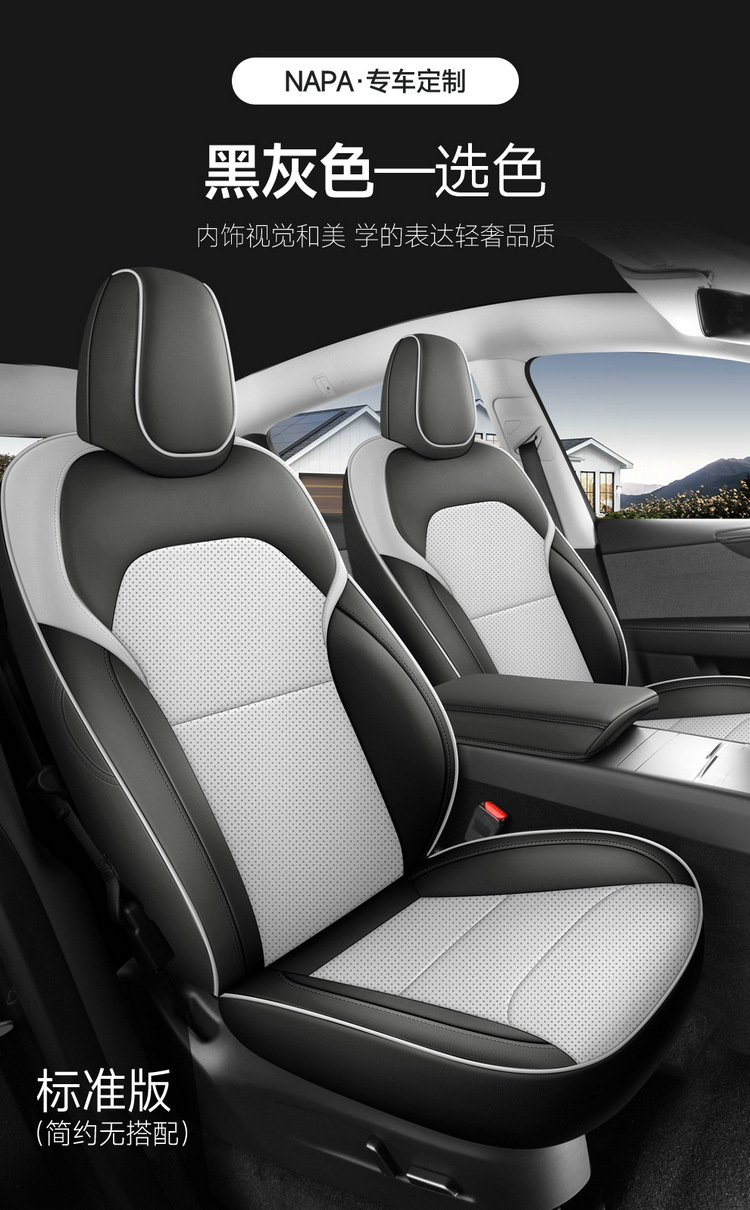 New Model-Specific 25-Piece Tesla Model Y and Model 3 Full Leather Universal Car Seat Covers
