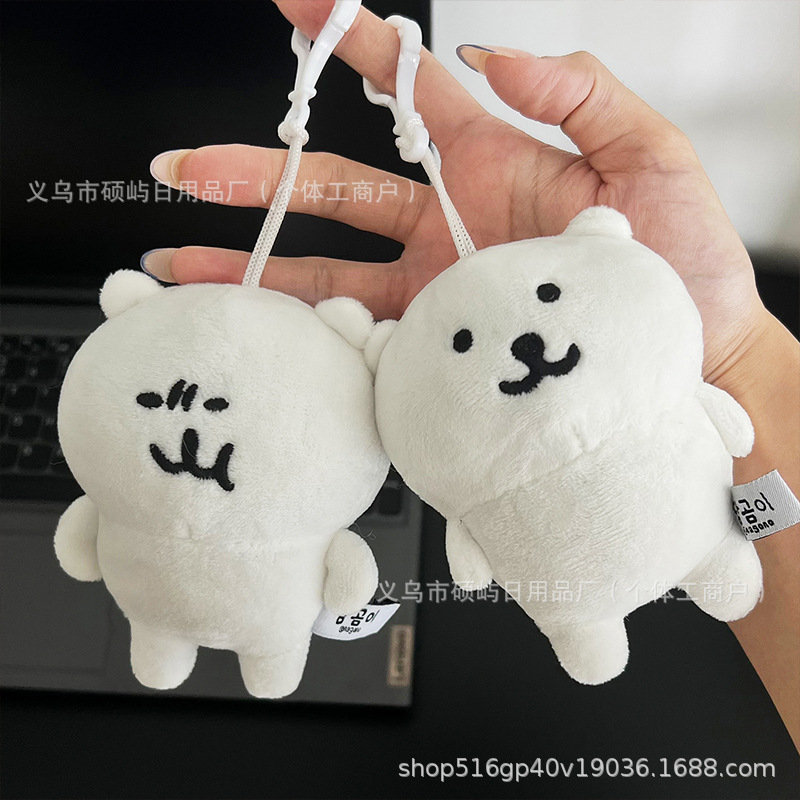 クロスボーダー新品チイカワ自嘲クマ可爱いぬいぐるみぬいぐるみぬいぐるみおもちゃ诞生日プレゼント|undefined