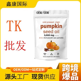 膳食补充;复合保健产品;维生素