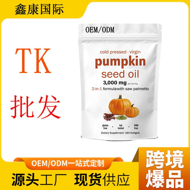В наличии: Капсулы с маслом тыквенных семечек TK, бестселлер Amazon для трансграничной торговли