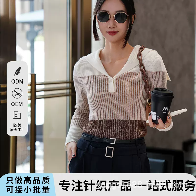 跨境欧美简约条纹撞色针织衫女秋冬设计长袖上衣羊毛羊绒V领毛衣