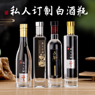 �����׾�ƿ�Ӻ�͸��500ml�����վ�ƿ�ܷ�׾�ƿ��ƿһ���b�׾�ƿ
