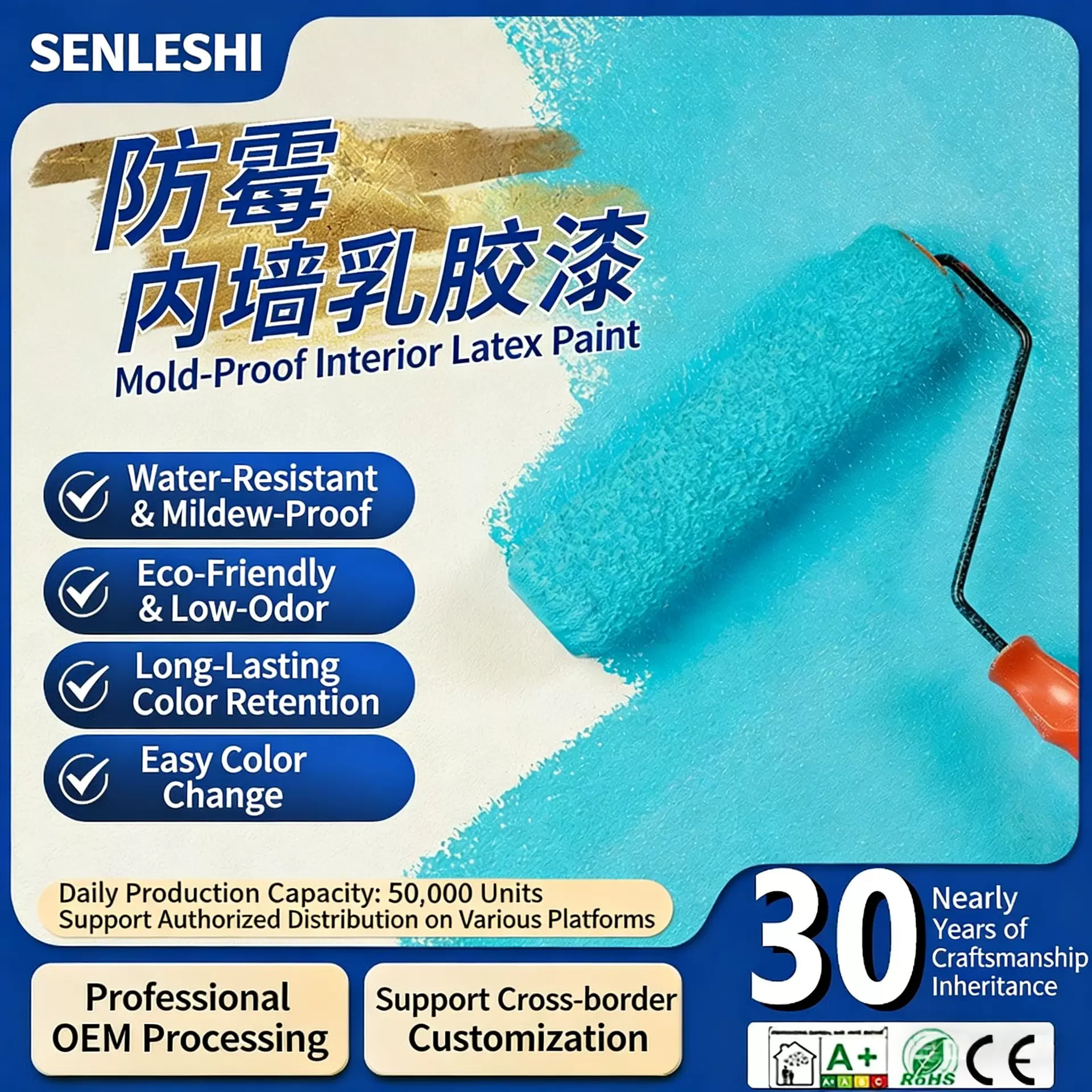 跨境内墙乳胶漆室内家用墙面漆翻新防水墙漆油漆装修水性漆涂料