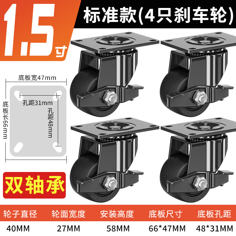 超重量級 2inch 3inch ユニバーサルホイール 低重心キャスター ベアリング付き ナイロン耐荷重ホイール 耐荷重 3 心霞|undefined