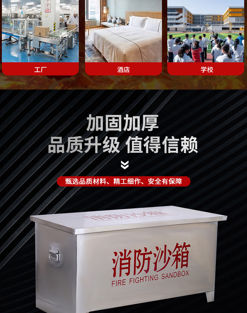 消防箱子详情页_06