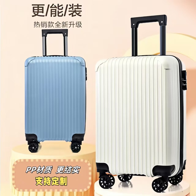 新しい PP 素材のスーツケース 20inch 強力で耐久性のあるユニバーサルホイール大容量スーツケース搭乗トロリーケース|undefined