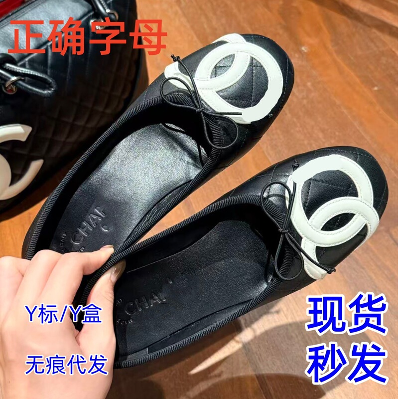 2026 Summer Chanel-Style Single Shoes with Bowknot, Vintage Double C Kangpeng Ballet Flat Casual Shoes for Women 2026 Summer Chanel-Style Single Shoes with Bowknot, Vintage Double C Kangpeng Ballet Flat Casual Shoes for Women
