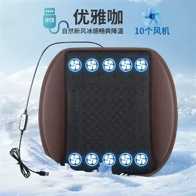 Single Seat — Multi-function pad - elegant-coffee-10-fans