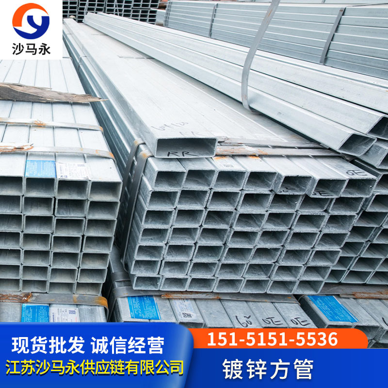 方管钢材 方管货架 方管架子 矩形管方管 镀锌方管 50*50方管铁管