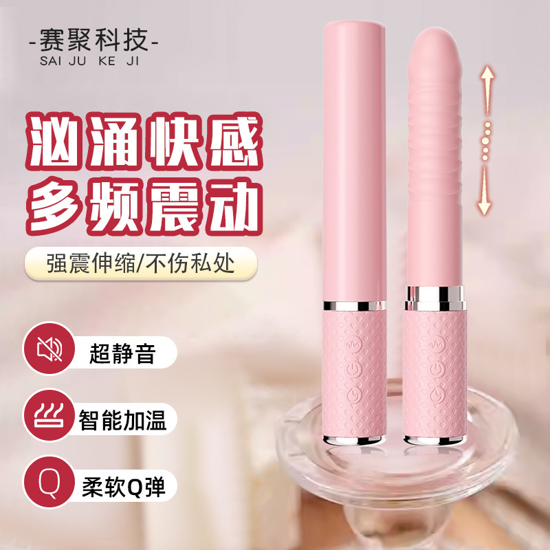 New Fully Automatic Telescopic Gun Machine, Silent Female Vibrator, Female Masturbation Dildo, Adult Products New Fully Automatic Telescopic Gun Machine, Silent Female Vibrator, Female Masturbation Dildo, Adult Products