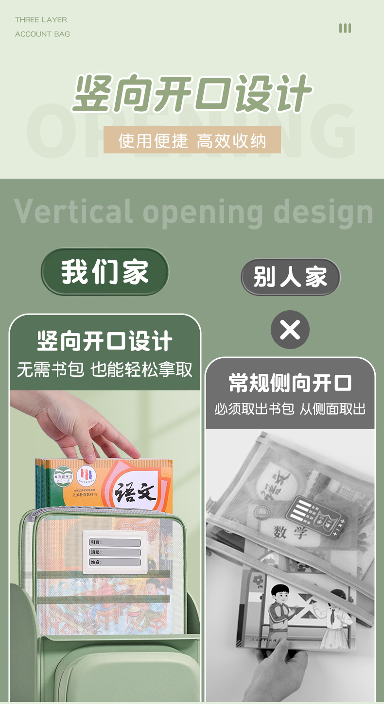 详情页_07