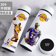 NBA Kobe Homage Limited Edition Memorabilia James Curry Water Cup for Men Students Anti-Slip Smart 304 Insulated Cup
