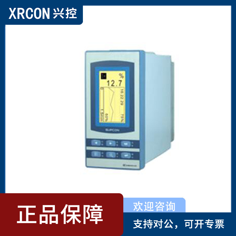 中控SUPCON - C1000系列调节记录仪