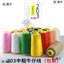 ţ�о��־�203�ɴ���ڰ׿p�x�C�����ÿp�·��ֿp����ᘾ��F